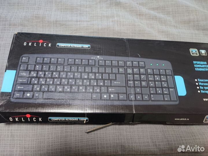 Клавиатура