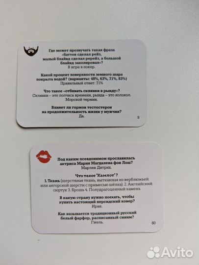 Настольная игра Битва полов