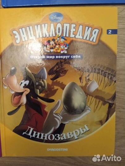 Энциклопедия для детей