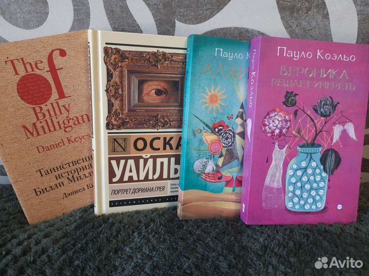 Художественные книги, новые