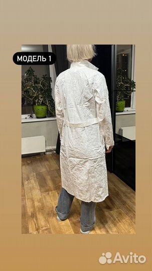 Белый медицинский халат