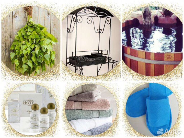 Баня в аренду