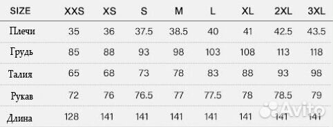 Жакет Immortal Queen