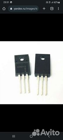 Транзистор SPA20N60C3 оригинал б/у