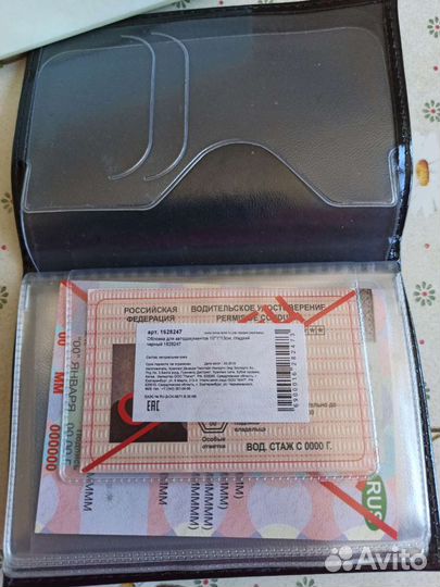 Обложка для автодокументов ручной работы новая