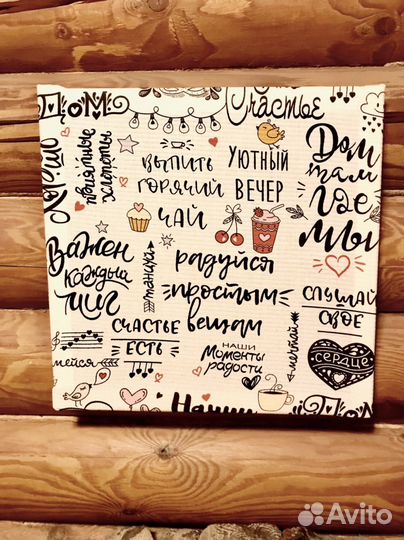 Картины и постеры