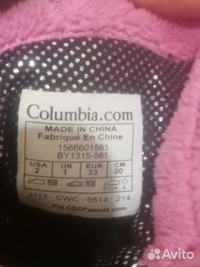 Сапоги демисезонные для девочки размер 33