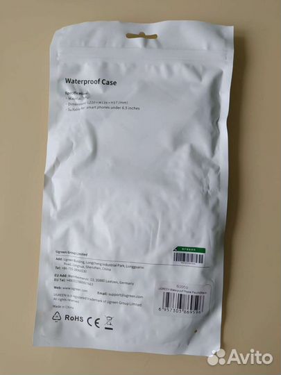 Чехол для телефона защита от воды