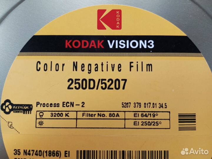 Фотоплёнка цветная 35мм Kodak Vision3 250D намотка