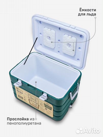 Термоконтейнер для рыбы Арктика термобокс 60 л