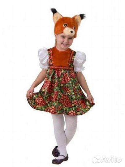 Костюм белка Златка р (122см)
