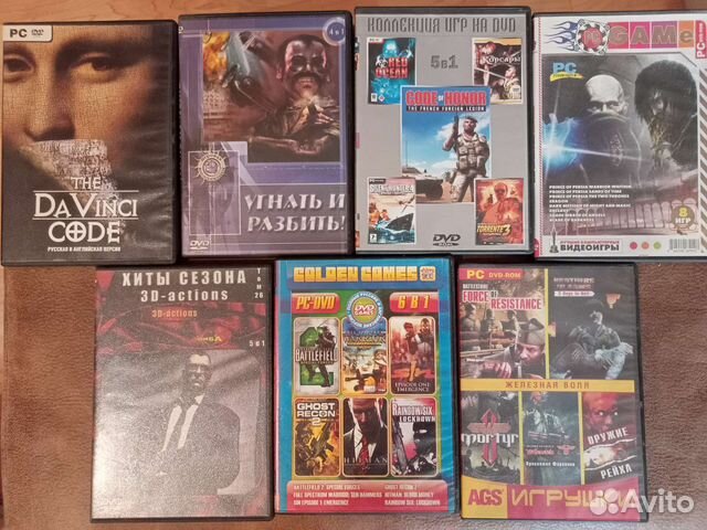 DVD диски с компьютерными играми