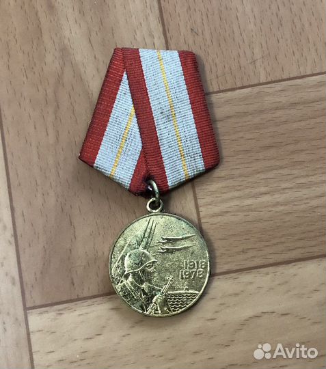 Значки СССР