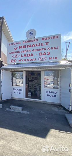 Замок зажигания логан сандеро дастер