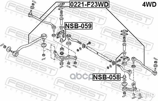 Наконечник рулевой тяги перед прав/лев niss