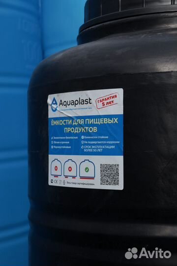 Бочка пластиковая 10000 л для жидкостей (вертикаль