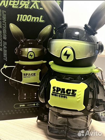 Бутылка для воды