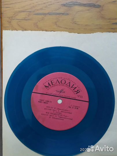 Пластинки гибкие.и уже не очень