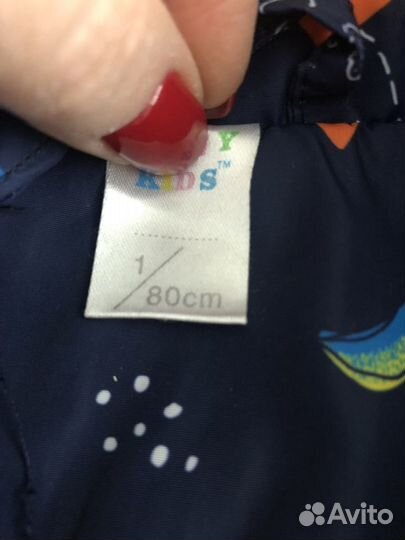 Детские вещи