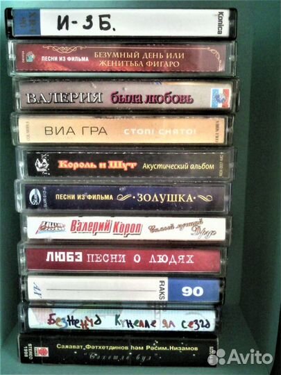 Аудиокассеты