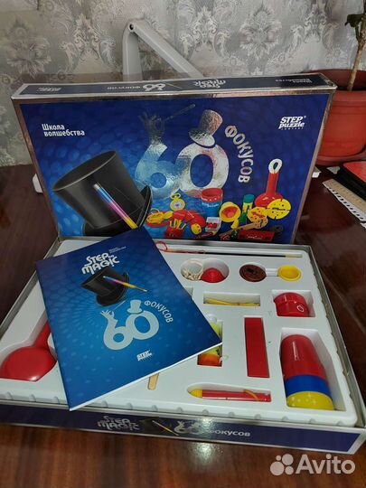 Игровой набор Школа Волшебства