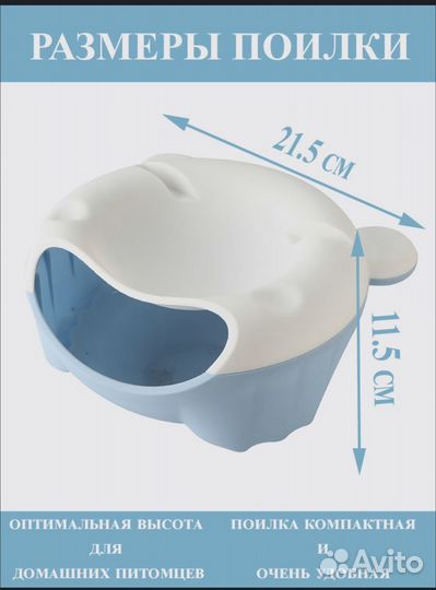 Автоматическая поилка-фонтан, на 1.5 литра