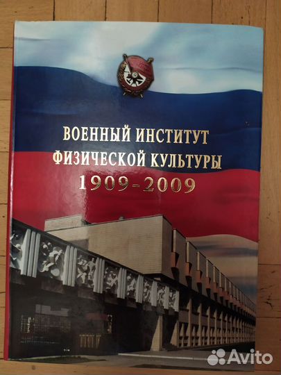 Продам иллюстрированный сборник Вифк