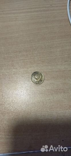 3 копейки 1949 года СССР