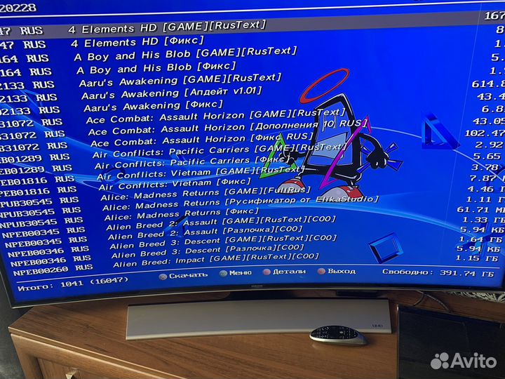 Sony playstation 3 Бесплатные игры 500gb