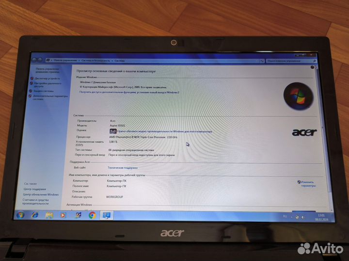 Acer aspire 5551g