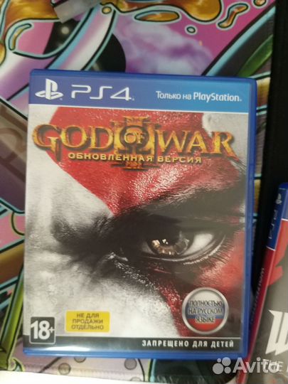 God of war 3 remastered ps4
