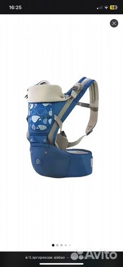 Эргорюкзак хипсит