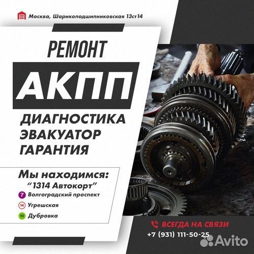 Ремонт АКПП TF-61SN Volkswagen lavida с гарантией