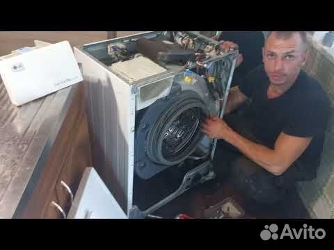 Мастер по ремонту стиральных машин объявление продам