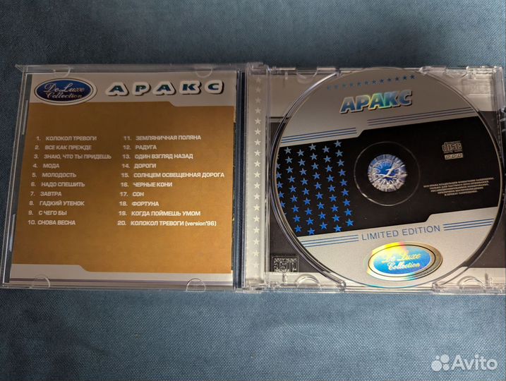 Cd диски Аракс