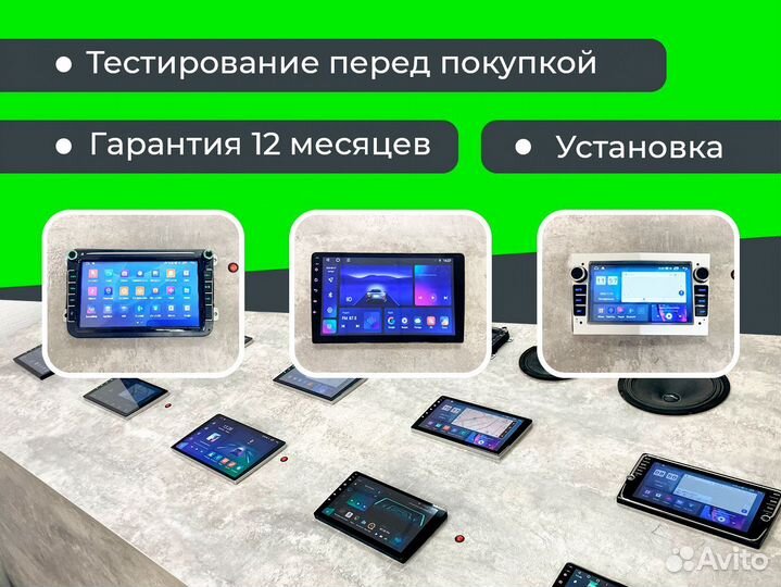 Магнитола 2 DIN android