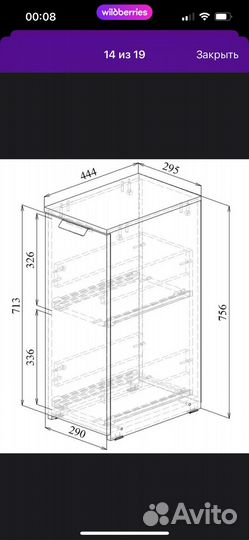 Продаю тумбу