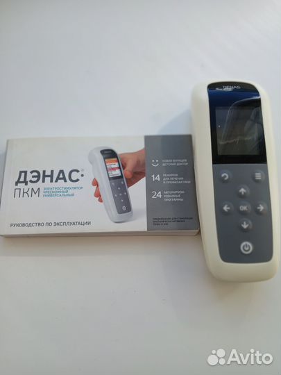 Аппарат дэнас