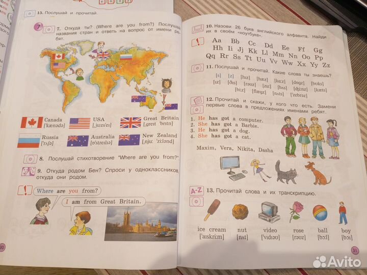 Учебники английского языка Форвард 2 класс