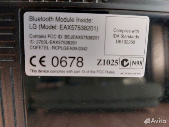 Телевизор LG47SL8000-ZB