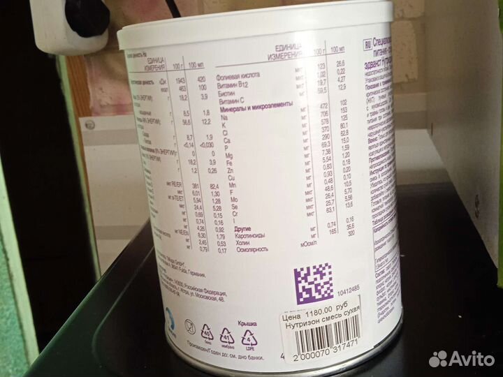 Сухая смесь