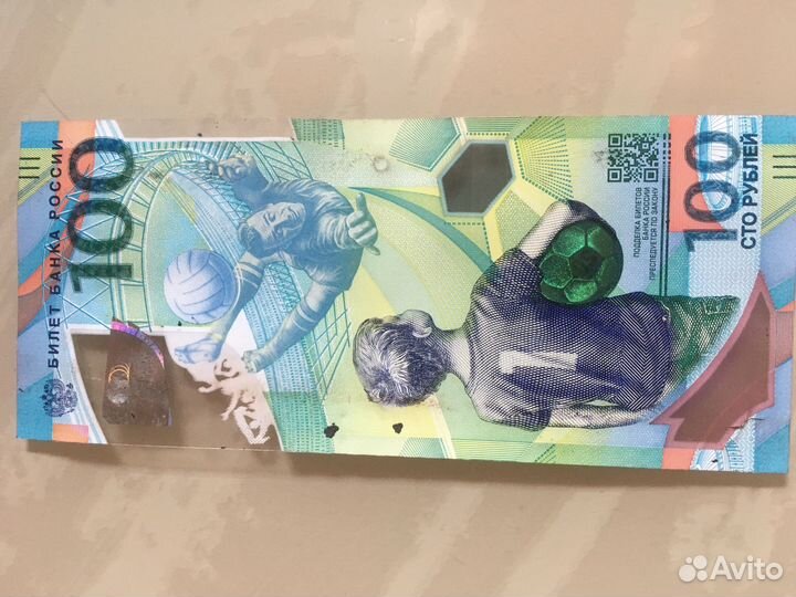 Старые деньги