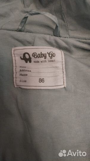 Демисезонная куртка