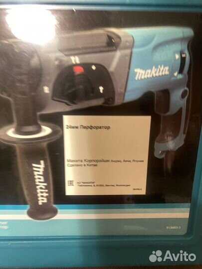 Перфоратор makita 2470