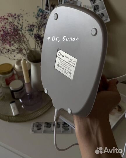 Светодиодная лампа офисная эра