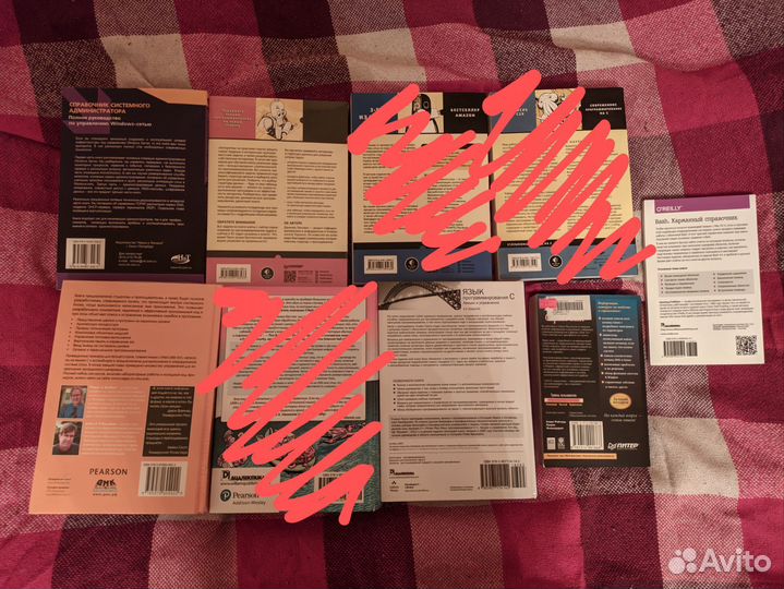 Новая техническая литература