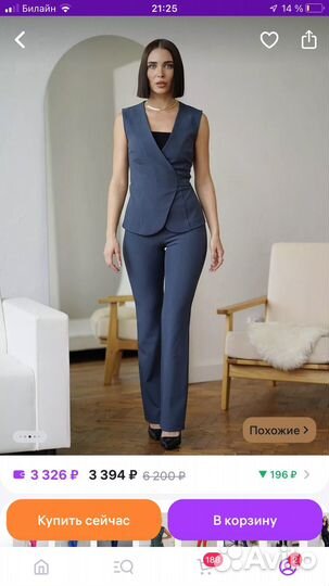 Брючный костюм с жилетом 48