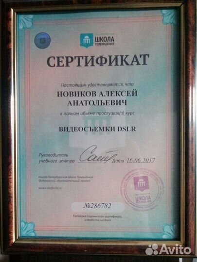 Видеограф,фотограф