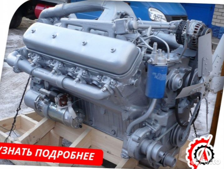 Двигатель ямз-238нд5