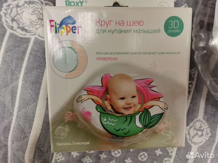 Круг для плавания Flipper 0+